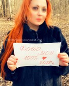 Анкета проститутки Олечка - метро Орехово-Борисово Южное, возраст - 35